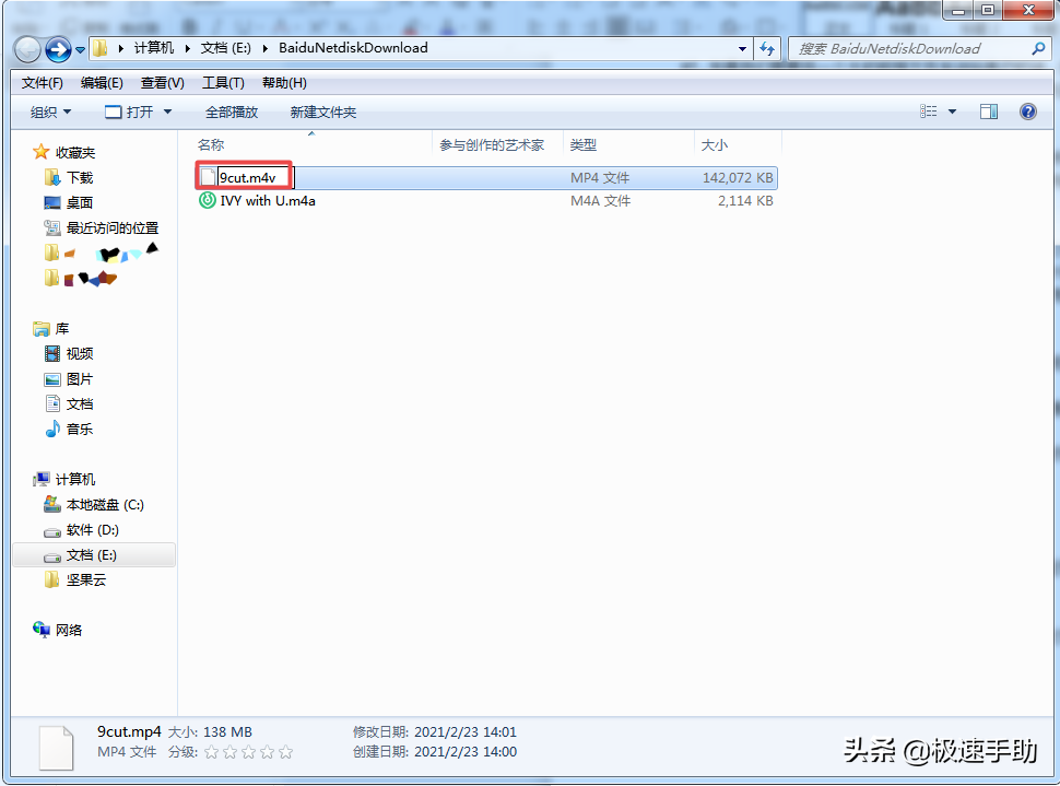 電腦上的微信怎么傳輸超大視頻文件？只需一步即可輕松搞定