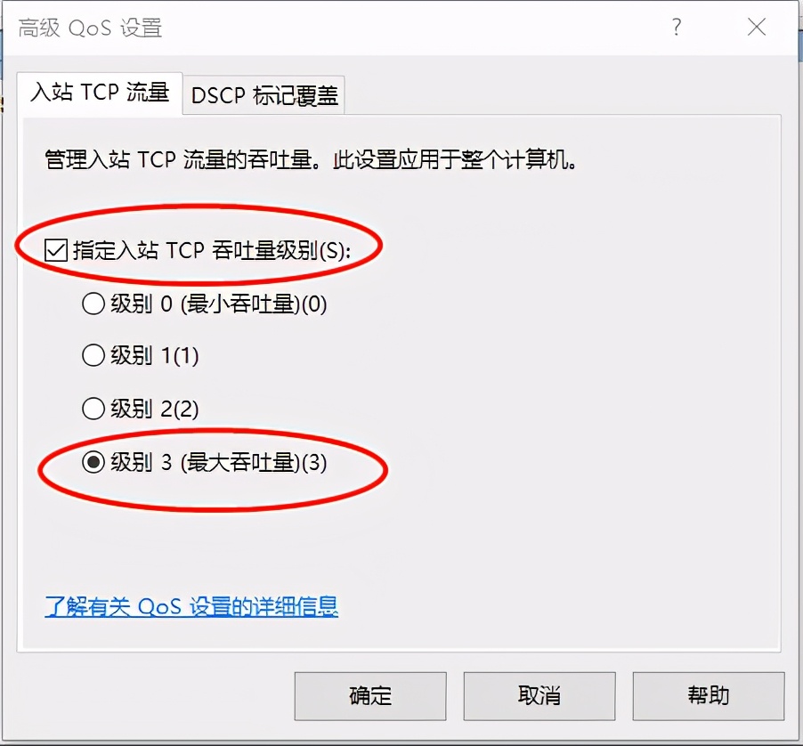 5個(gè)小技巧，幫你解決常見(jiàn)的電腦故障
