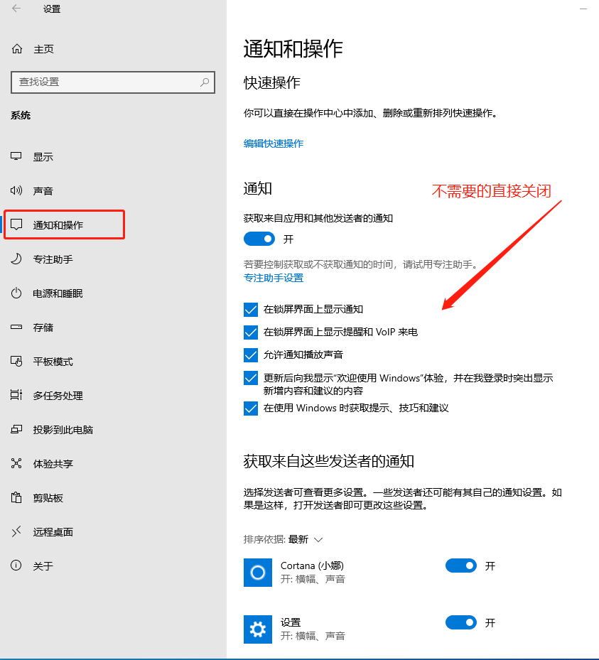 5個(gè)小技巧，幫你解決常見(jiàn)的電腦故障