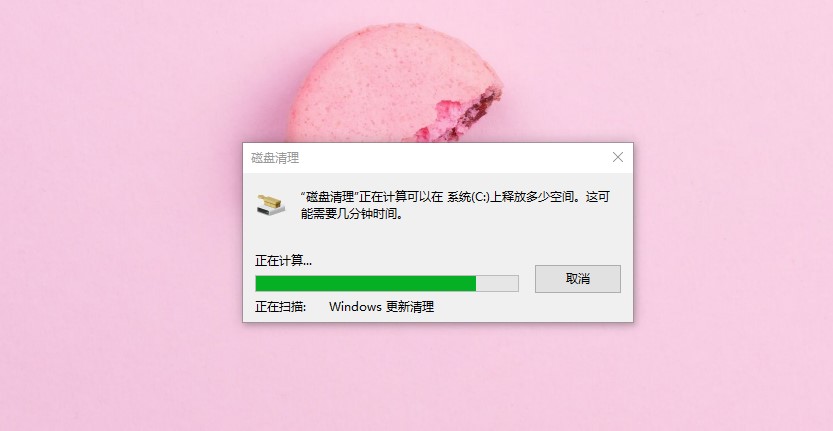 C盤又爆滿？我一怒之下清理了20G，電腦運行如飛