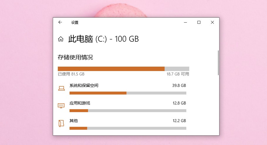 C盤又爆滿？我一怒之下清理了20G，電腦運行如飛