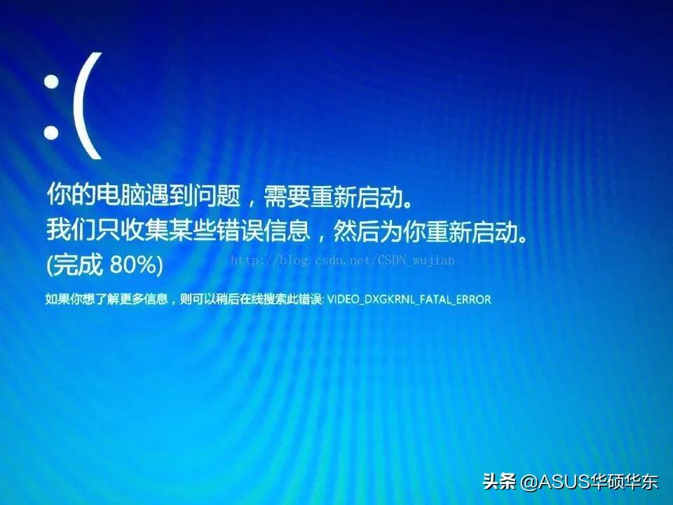 都被微軟騙了，Win10 的關(guān)機(jī)鍵竟然是假的