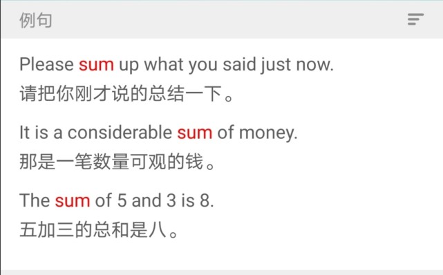 背單詞必須要知道的三個(gè)軟件 選對(duì)工具 事半功倍