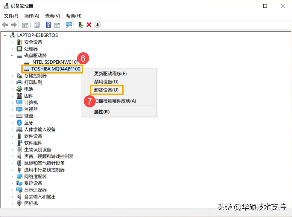 檢測不到硬盤怎么辦？