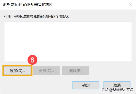 檢測不到硬盤怎么辦？