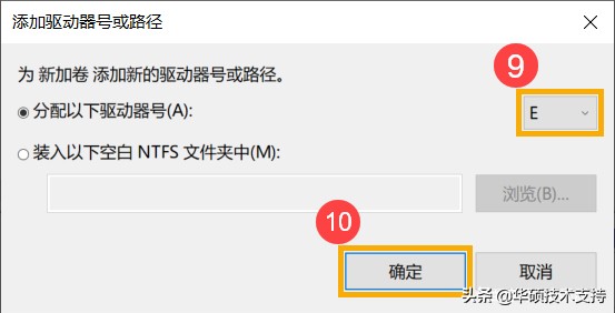 檢測不到硬盤怎么辦？
