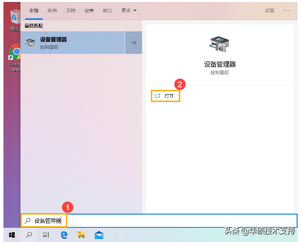 檢測不到硬盤怎么辦？