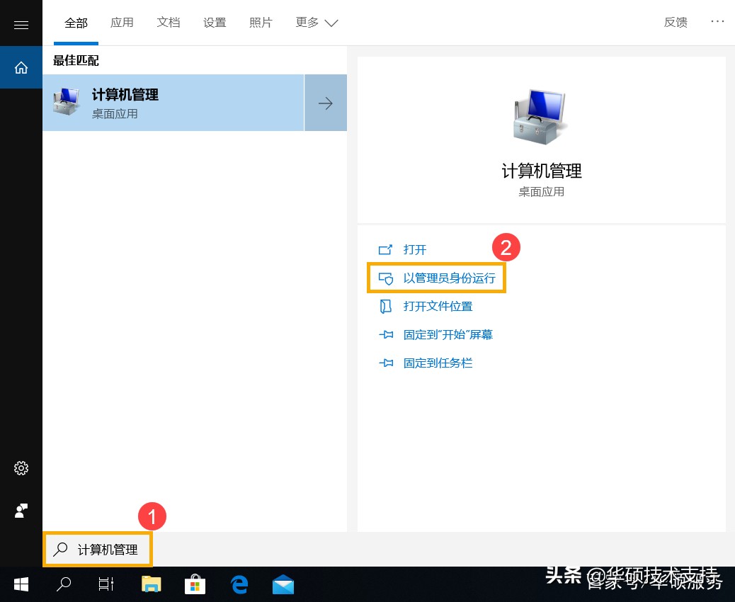 檢測不到硬盤怎么辦？