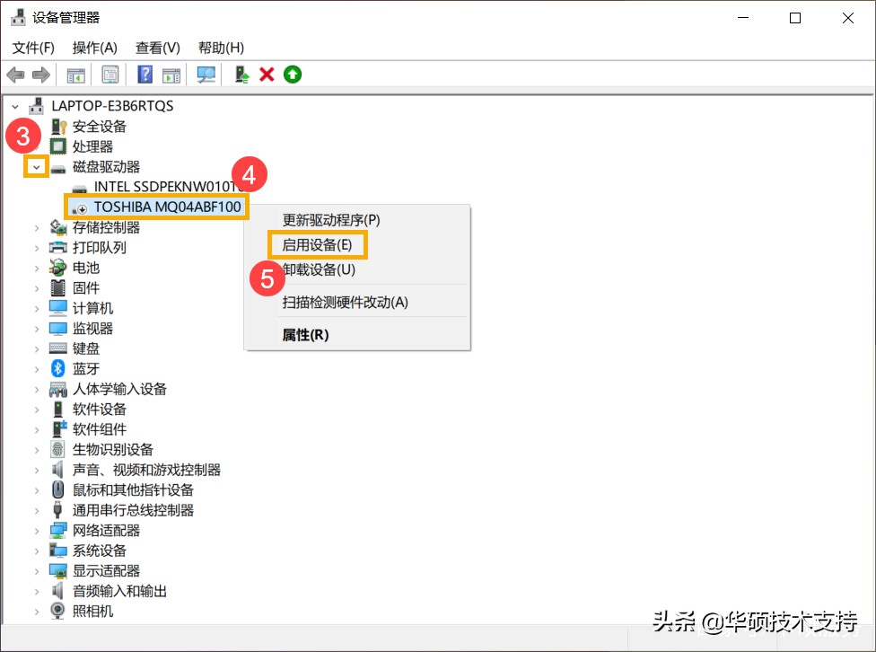檢測不到硬盤怎么辦？