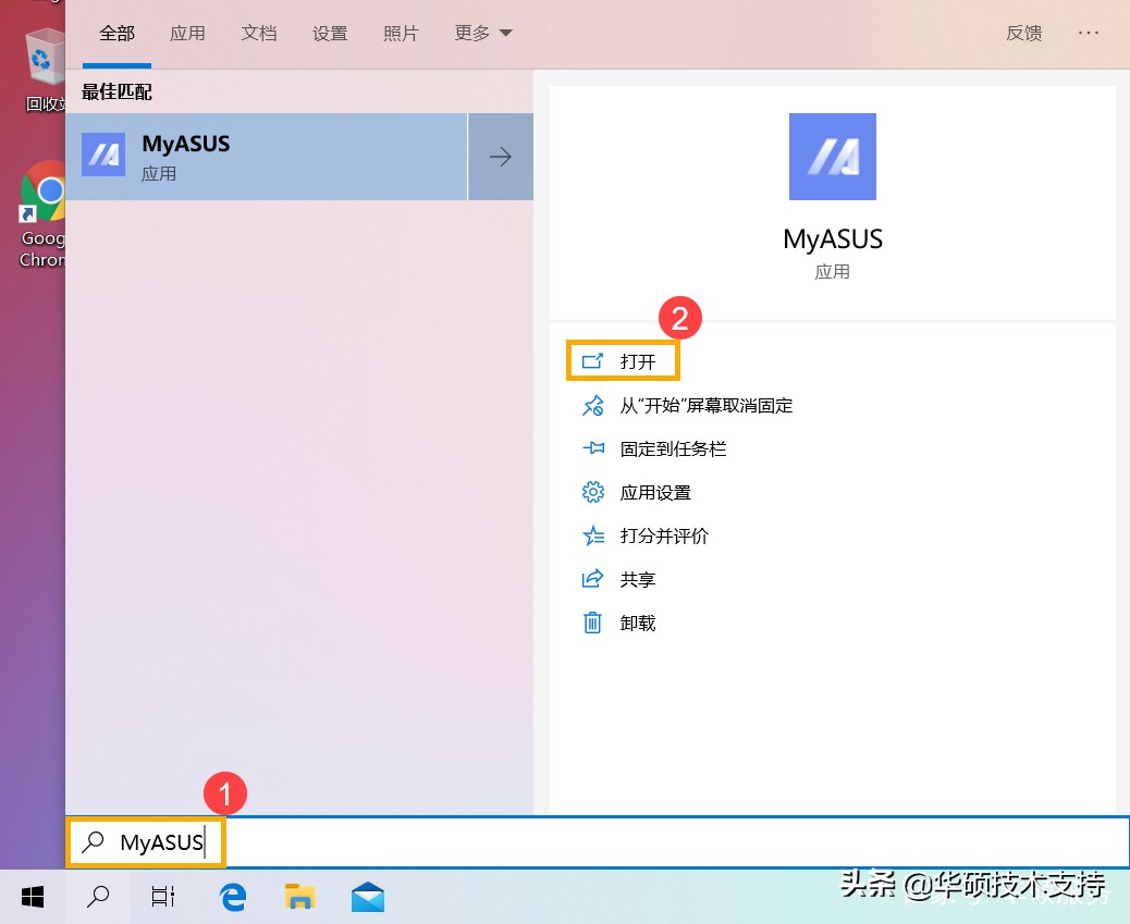 檢測不到硬盤怎么辦？