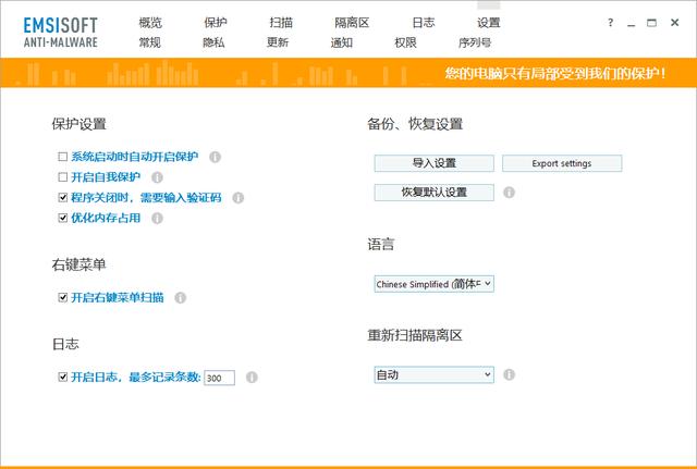 電腦裸奔不安全，殺毒軟件哪家好？安全專(zhuān)家?guī)湍闾? height=