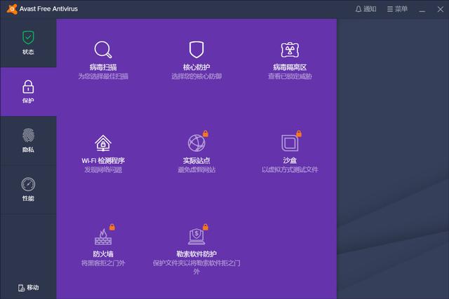 電腦裸奔不安全，殺毒軟件哪家好？安全專(zhuān)家?guī)湍闾? height=