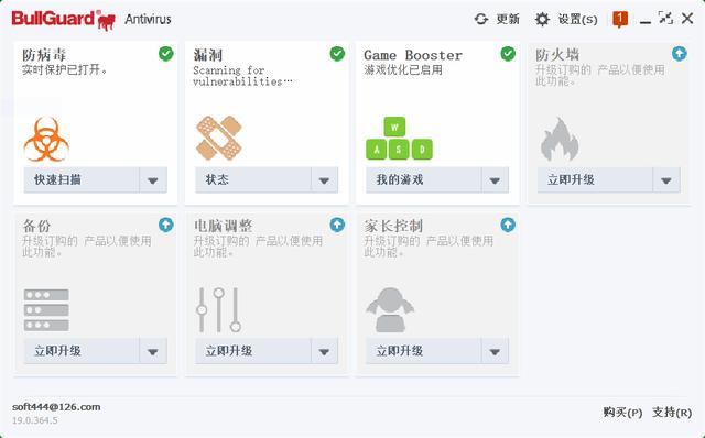 電腦裸奔不安全，殺毒軟件哪家好？安全專(zhuān)家?guī)湍闾? height=