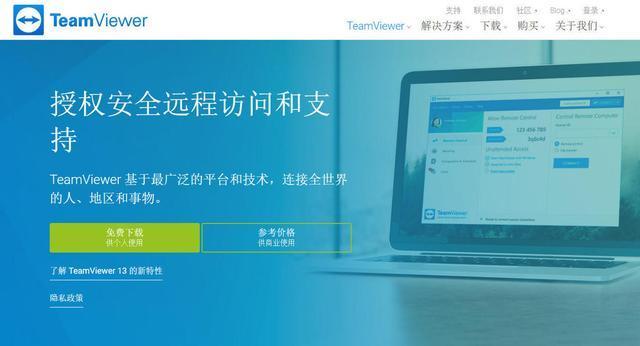 遠程控制軟件排名，都比微軟自帶好用