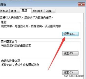 win7內(nèi)存不足怎么辦？教你使用虛擬內(nèi)存來增加win7系統(tǒng)的運行內(nèi)存