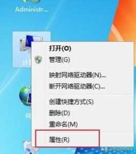 win7內(nèi)存不足怎么辦？教你使用虛擬內(nèi)存來增加win7系統(tǒng)的運行內(nèi)存
