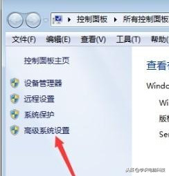 win7內(nèi)存不足怎么辦？教你使用虛擬內(nèi)存來增加win7系統(tǒng)的運行內(nèi)存