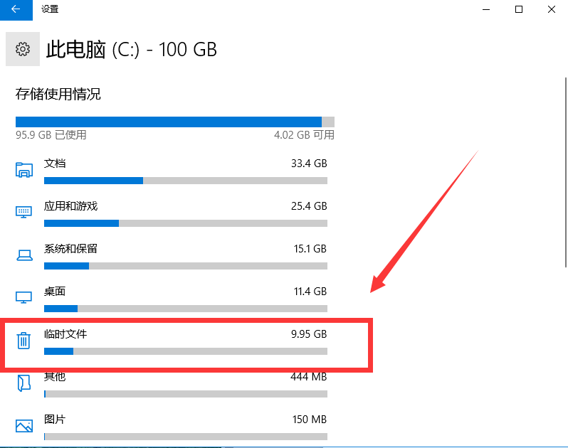 電腦C盤爆滿？這3種方法拿去，一鍵清出10G內(nèi)存