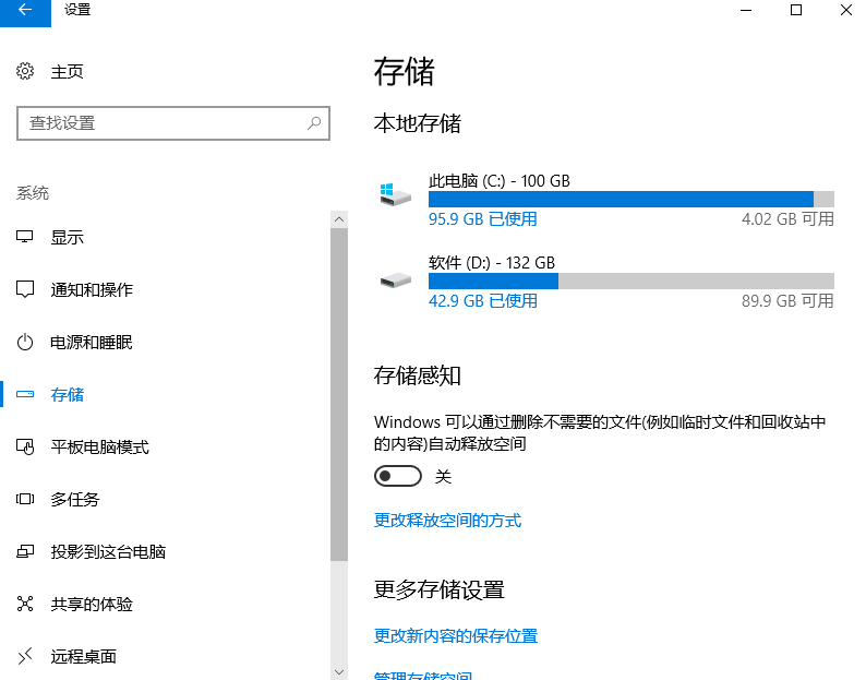 電腦C盤爆滿？這3種方法拿去，一鍵清出10G內(nèi)存