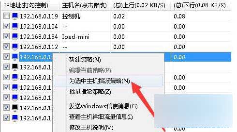 局域網怎么搶占網速