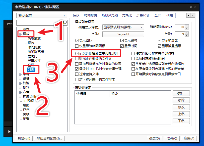 如何刪除瀏覽記錄？1招清除瀏覽器文件夾，讓電腦變得干干凈凈