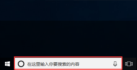 Win 10怎么修復(fù)LSP解決不能上網(wǎng)的問題？