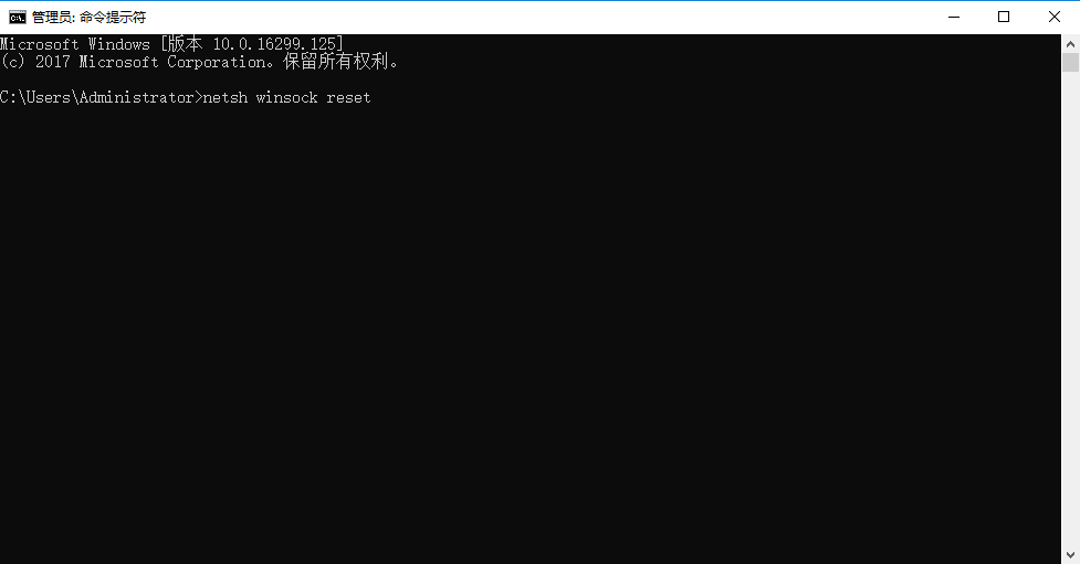 Win 10怎么修復(fù)LSP解決不能上網(wǎng)的問題？
