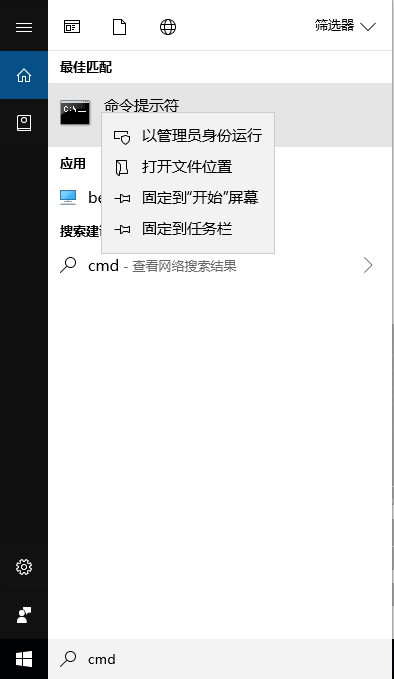 Win 10怎么修復(fù)LSP解決不能上網(wǎng)的問題？