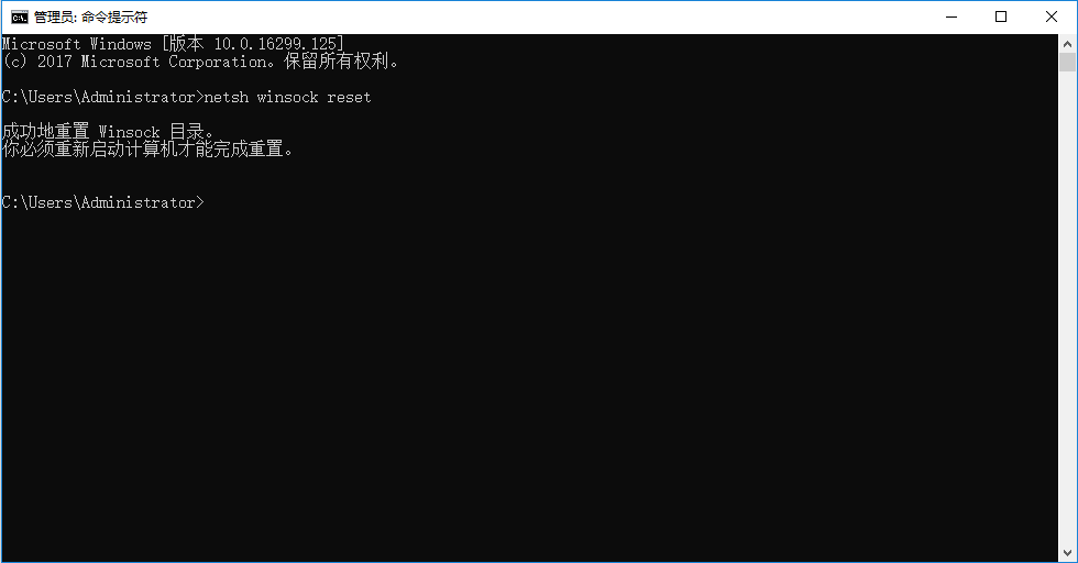 Win 10怎么修復(fù)LSP解決不能上網(wǎng)的問題？