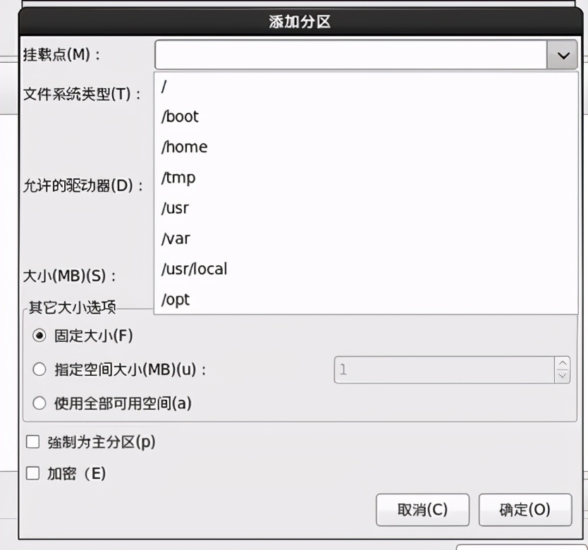 linux學(xué)習(xí)筆記:如何安裝Linux系統(tǒng)