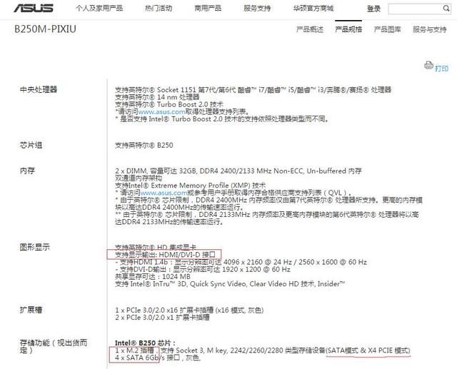 小白裝機(jī)不愁，高性能靠譜主機(jī)配置推薦