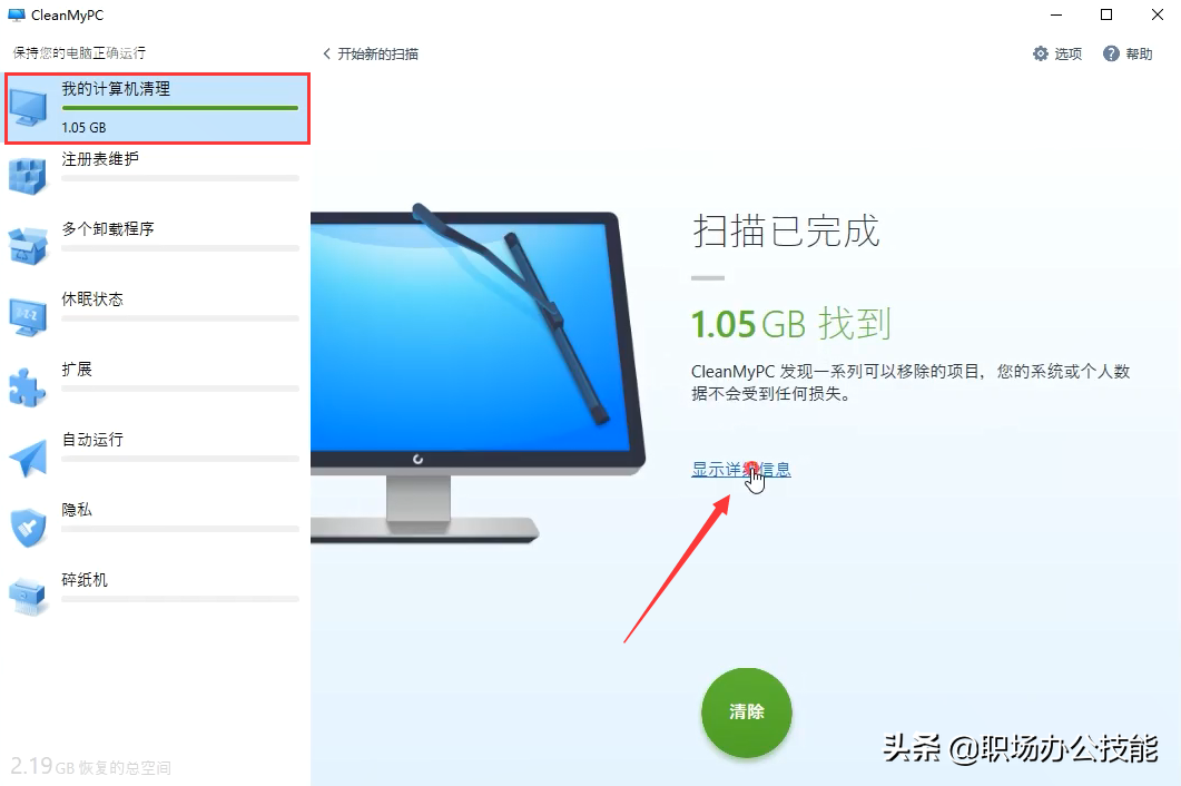 這5款電腦裝機(jī)必備軟件，B站20w人推薦，究竟好在哪里？