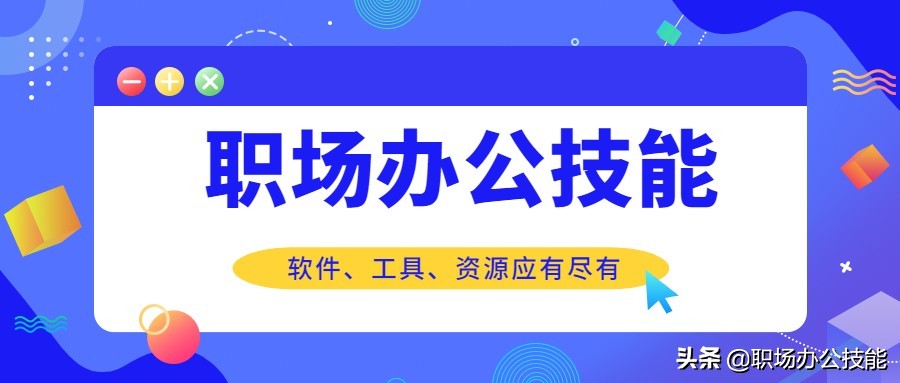 這5款電腦裝機(jī)必備軟件，B站20w人推薦，究竟好在哪里？
