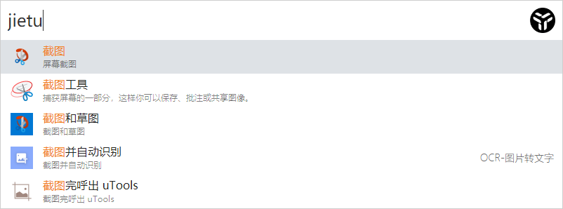 分享一個桌面端生產(chǎn)力工具軟件，我的高效率神器