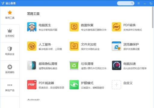 電腦桌面的任務(wù)欄隱藏了，要怎么顯示出來？