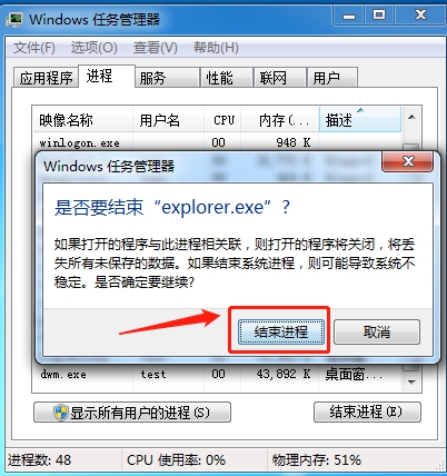 電腦桌面的任務(wù)欄隱藏了，要怎么顯示出來？