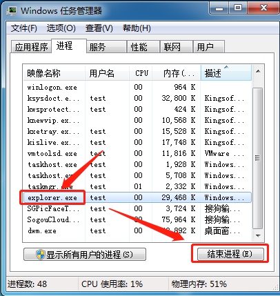 電腦桌面的任務(wù)欄隱藏了，要怎么顯示出來？