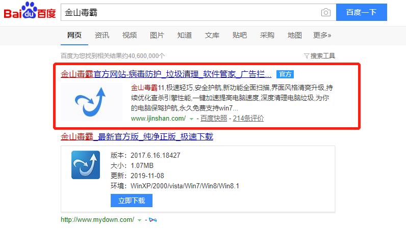 電腦桌面的任務(wù)欄隱藏了，要怎么顯示出來？