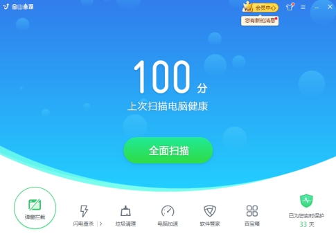 電腦桌面的任務(wù)欄隱藏了，要怎么顯示出來？