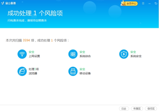 電腦桌面的任務(wù)欄隱藏了，要怎么顯示出來？
