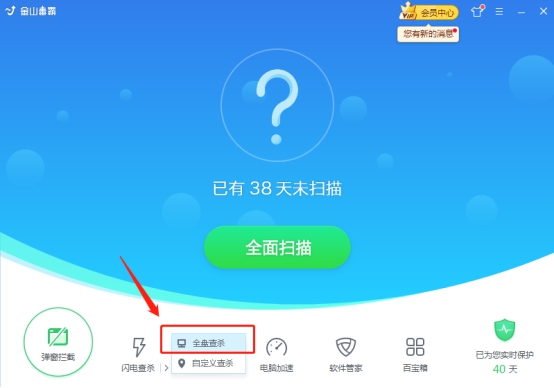 電腦桌面的任務(wù)欄隱藏了，要怎么顯示出來？