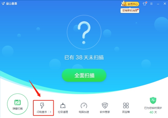 電腦桌面的任務(wù)欄隱藏了，要怎么顯示出來？
