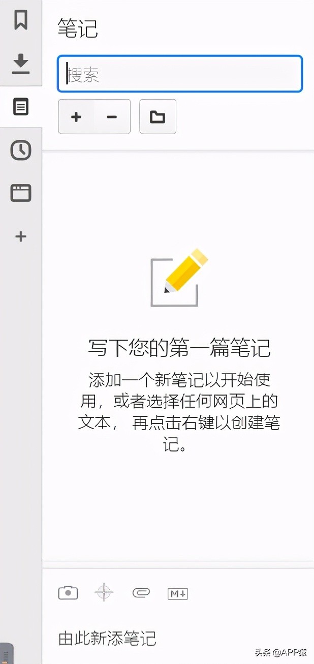 7個(gè)干凈好用的電腦瀏覽器