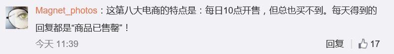 全球十大電商公司排行：阿里是亞馬遜兩倍，小米全球第八！