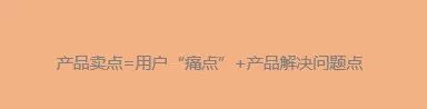 1個(gè)模型+5大步驟，10倍提升電商轉(zhuǎn)化率
