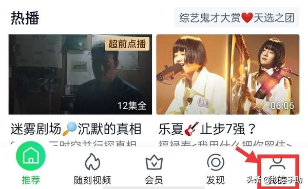 愛(ài)奇藝會(huì)員自動(dòng)續(xù)費(fèi)怎么取消？自動(dòng)續(xù)費(fèi)取消看這里