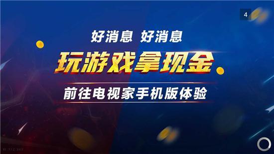 電視直播軟件哪個好？哪些軟件電視臺多且播放不卡？