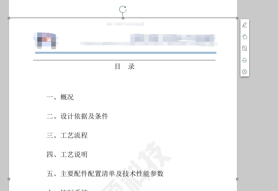 一鍵生成掃描件，文件傳輸更方便！| 干貨分享