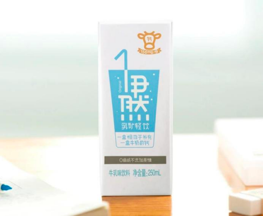 伊利布局乳礦系列產(chǎn)品