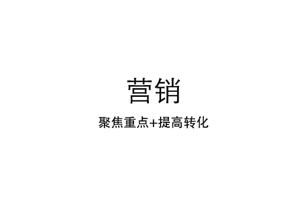 如何策劃醫(yī)療網(wǎng)站營銷專題頁面？